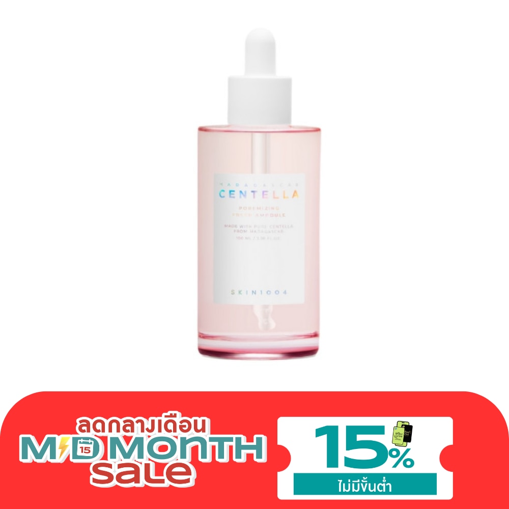 Skin1004 มาดากัสการ์ เซนเทลล่า พอร์ไมซิ่ง เฟรช แอมพูล 100 มล. image