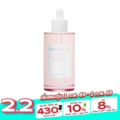 Skin1004 Skin1004 Madagascar Centella Poremizing Fresh Ampoule 100 ml.