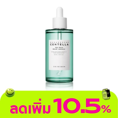 Skin1004 - Skin1004 มาดากัสการ์ เซนเทลล่า ที-ทริก้า รีลีฟ แอมพูล 100 มล. (สำหรับผิวมัน เป็นสิวง่