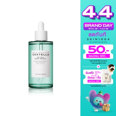 Skin1004 - Skin1004 มาดากัสการ์ เซนเทลล่า ที-ทริก้า รีลีฟ แอมพูล 100 มล. (สำหรับผิวมัน เป็นสิวง่