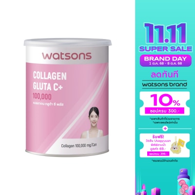 WATSONS วัตสัน คอลลาเจน กลูต้า ซี พลัส (ผลิตภัณฑ์เสริมอาหาร) 100000 มก.