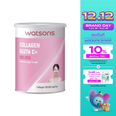WATSONS วัตสัน คอลลาเจน กลูต้า ซี พลัส (ผลิตภัณฑ์เสริมอาหาร) 100000 มก.