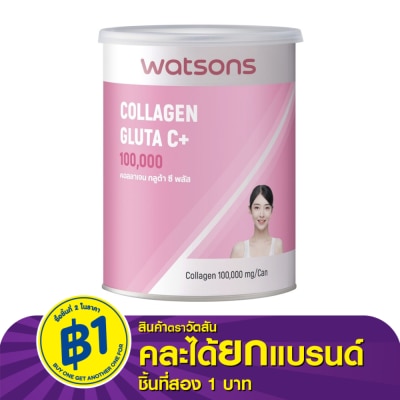 WATSONS วัตสัน คอลลาเจน กลูต้า ซี พลัส (ผลิตภัณฑ์เสริมอาหาร) 100000 มก.