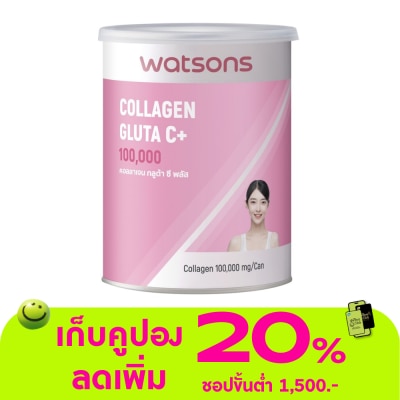 WATSONS - วัตสัน คอลลาเจน กลูต้า ซี พลัส (ผลิตภัณฑ์เสริมอาหาร) 100000 มก.