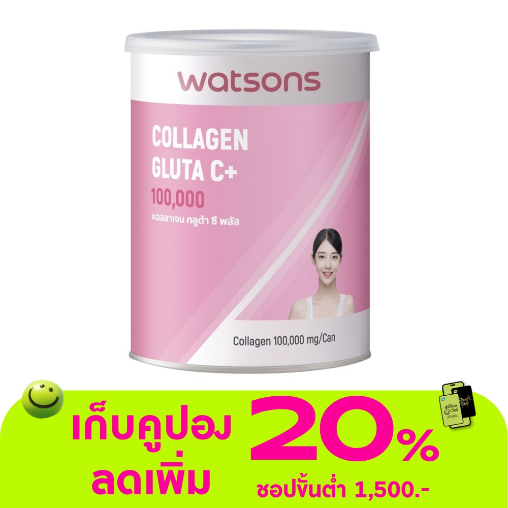 Watsons Collagen Gluta C+ (Dietary Supplement Product) 100000 mg