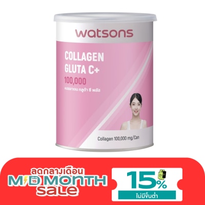 WATSONS วัตสัน คอลลาเจน กลูต้า ซี พลัส (ผลิตภัณฑ์เสริมอาหาร) 100000 มก. image