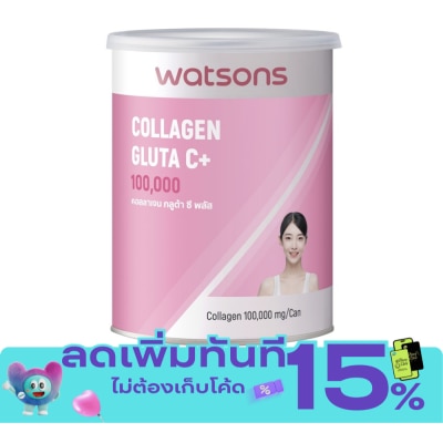 WATSONS วัตสัน คอลลาเจน กลูต้า ซี พลัส (ผลิตภัณฑ์เสริมอาหาร) 100000 มก. image