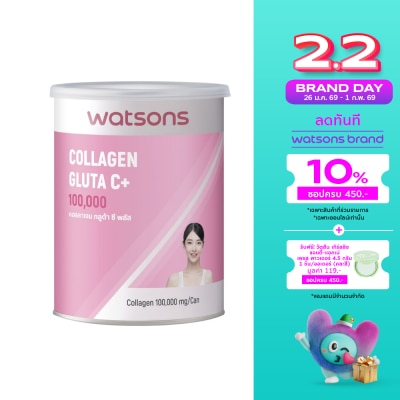 WATSONS วัตสัน คอลลาเจน กลูต้า ซี พลัส (ผลิตภัณฑ์เสริมอาหาร) 100000 มก.