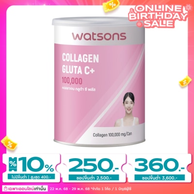 Watsons Watsons Collagen Gluta C+ (Dietary Supplement Product) 100000 mg