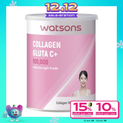 WATSONS วัตสัน คอลลาเจน กลูต้า ซี พลัส (ผลิตภัณฑ์เสริมอาหาร) 100000 มก.