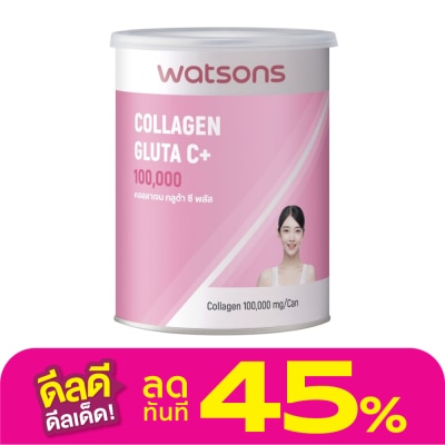 WATSONS วัตสัน คอลลาเจน กลูต้า ซี พลัส (ผลิตภัณฑ์เสริมอาหาร) 100000 มก.