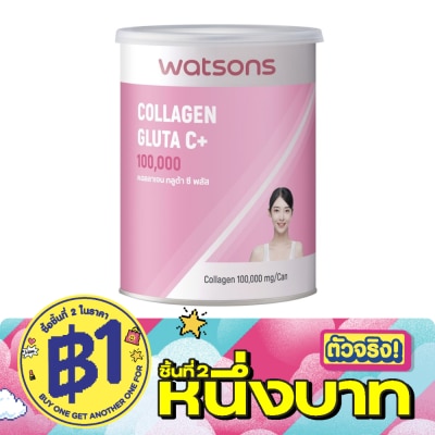 WATSONS - วัตสัน คอลลาเจน กลูต้า ซี พลัส (ผลิตภัณฑ์เสริมอาหาร) 100000 มก. image