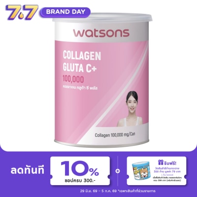 WATSONS - วัตสัน คอลลาเจน กลูต้า ซี พลัส (ผลิตภัณฑ์เสริมอาหาร) 100000 มก.