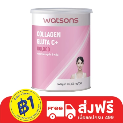 Watsons Watsons Collagen Gluta C+ (Dietary Supplement Product) 100000 mg