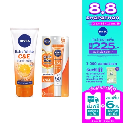 Nivea นีเวีย เอ็กซ์ตร้าไวท์ ซีแอนด์อี วิตามิน โลชั่น 320 มล.+นีเวีย ซัน เอ็กซ์ตร้า โพรเทค ซ