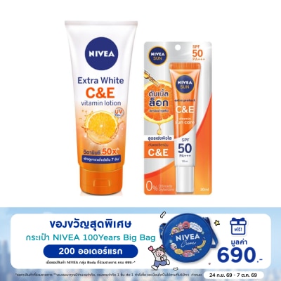 Nivea นีเวีย เอ็กซ์ตร้าไวท์ ซีแอนด์อี วิตามิน โลชั่น 320 มล.+นีเวีย ซัน เอ็กซ์ตร้า โพรเทค ซ image