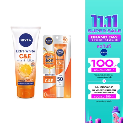 Nivea นีเวีย เอ็กซ์ตร้าไวท์ ซีแอนด์อี วิตามิน โลชั่น 320 มล.+นีเวีย ซัน เอ็กซ์ตร้า โพรเทค ซ