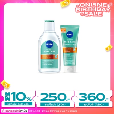 Nivea นีเวีย เดอร์ม่าแอคเน่แคร์ไมเซล่า 400มล+นีเวียเดอร์ม่าแอคเน่แคร์เคลนเซอร์เจลทูโฟม 90มล