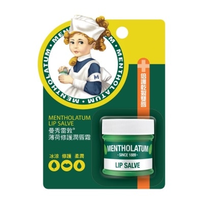 Mentholatum Mentholatum Lip Salve 9 G. ลิปบาล์ม บำรุงริมฝีปาก ข้อศอก เข่า