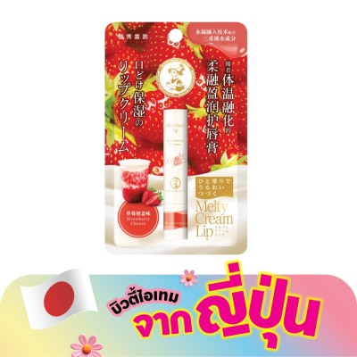Mentholatum - Mentholatum Melty Cream Lip Strawberry Cheezo 3.3 G. ลิปบาล์ม บำรุงริมฝีปาก
