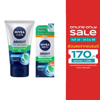 Nivea นีเวีย เมน ไบรท์ ออยล์ เคลียร์ เฟช โฟม 100 กรัม+นีเวีย เมน ไบรท์ ออยล์ เคลียร์ เฟช เซ