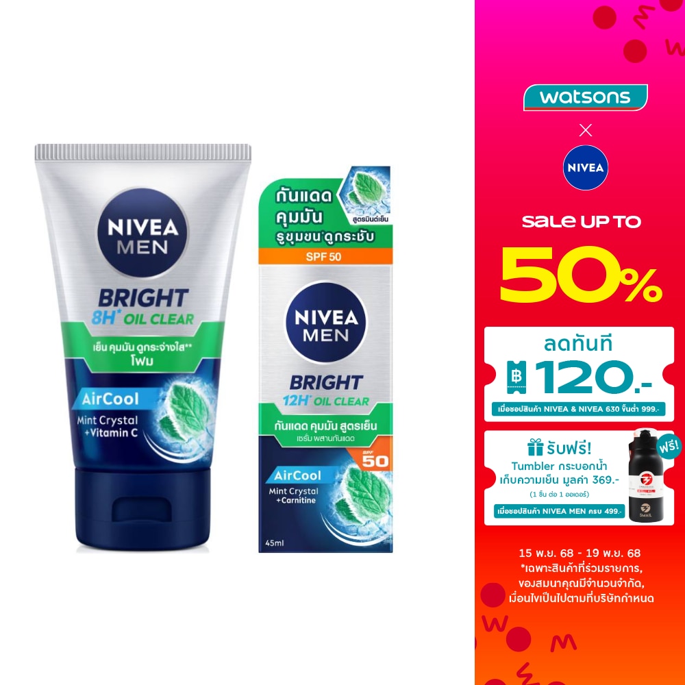 Nivea Men Bright Oil Clear Face Foam 100 G.+Nivea Men Bright Oil Clear Face Serum SP