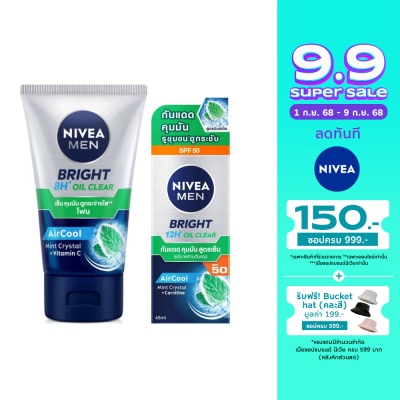 Nivea นีเวีย เมน ไบรท์ ออยล์ เคลียร์ เฟช โฟม 100 กรัม+นีเวีย เมน ไบรท์ ออยล์ เคลียร์ เฟช เซ