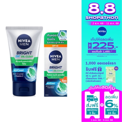 Nivea นีเวีย เมน ไบรท์ ออยล์ เคลียร์ เฟช โฟม 100 กรัม+นีเวีย เมน ไบรท์ ออยล์ เคลียร์ เฟช เซ