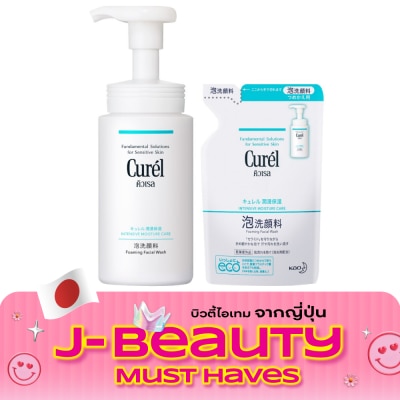 Curel คิวเรล อินเทนซีฟ มอยส์เจอร์ แคร์ โฟมมิ่ง130มล+คิวเรล อินเทนซีฟ มอยส์เจอร์ แคร์ โฟมมิ่ image