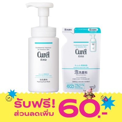 Curel คิวเรล อินเทนซีฟ มอยส์เจอร์ แคร์ โฟมมิ่ง130มล+คิวเรล อินเทนซีฟ มอยส์เจอร์ แคร์ โฟมมิ่ image