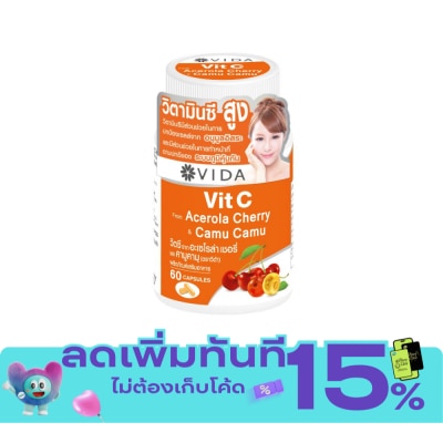 Vida Vida Vit C Acerola Cherry Camu Camu 60 Capsules image