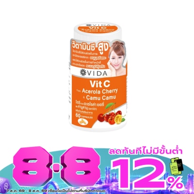 Vida - Vida Vit C Acerola Cherry Camu Camu 60 Capsules image