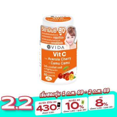Vida Vida Vit C Acerola Cherry Camu Camu 60 Capsules