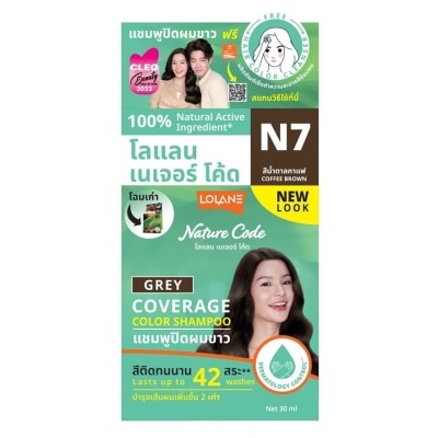 Lolane โลแลน เนเจอร์ โค้ด แชมพูปิดผมขาว 30 มล. N7 สีน้ำตาลกาแฟ แชมพูปิดผมขาว