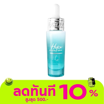 รัชชา รัชชา ไฮยา บูสเตอร์ เซรั่ม 15 มล. เซรั่มบำรุงผิวหน้า ชุ่มชื้น image