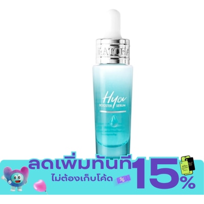 รัชชา รัชชา ไฮยา บูสเตอร์ เซรั่ม 15 มล. เซรั่มบำรุงผิวหน้า ชุ่มชื้น image