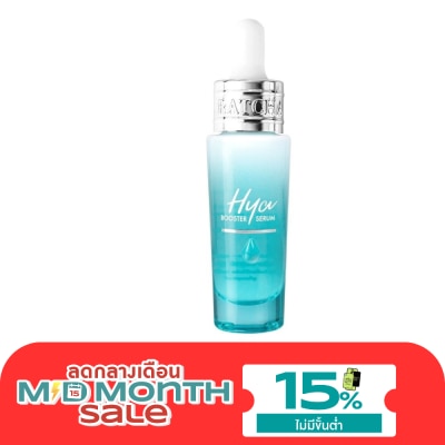 รัชชา รัชชา ไฮยา บูสเตอร์ เซรั่ม 15 มล. เซรั่มบำรุงผิวหน้า ชุ่มชื้น image