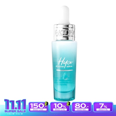 รัชชา รัชชา ไฮยา บูสเตอร์ เซรั่ม 15 มล. เซรั่มบำรุงผิวหน้า ชุ่มชื้น