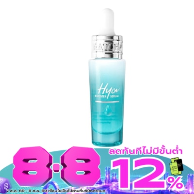 รัชชา - รัชชา ไฮยา บูสเตอร์ เซรั่ม 15 มล. เซรั่มบำรุงผิวหน้า ชุ่มชื้น image