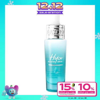 รัชชา รัชชา ไฮยา บูสเตอร์ เซรั่ม 15 มล. เซรั่มบำรุงผิวหน้า ชุ่มชื้น