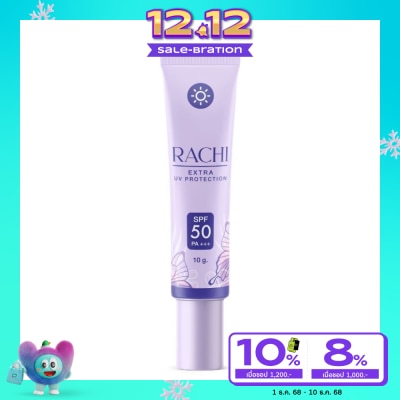 ราชิ ครีมกันแดดราชิ Rachi เอ็กซ์ตร้า ยูวี โพรเทคชั่น เอสพีเอฟ 50 พีเอ+++ 10 กรัม