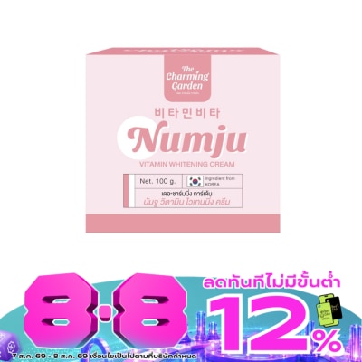 นัมจู - นัมจู วิตามิน ไวท์เทนนิ่ง ครีม 100 กรัม image