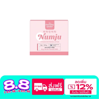 Numju Numju Vitamin Whitenting Lotion 100 G.