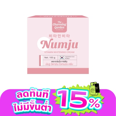 นัมจู - นัมจู วิตามิน ไวท์เทนนิ่ง ครีม 100 กรัม