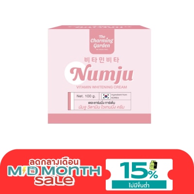 นัมจู นัมจู วิตามิน ไวท์เทนนิ่ง ครีม 100 กรัม image