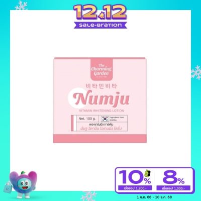 นัมจู นัมจู วิตามิน ไวท์เทนนิ่ง โลชั่น 100 กรัม