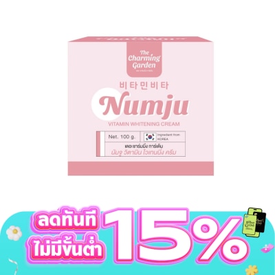 นัมจู - นัมจู วิตามิน ไวท์เทนนิ่ง ครีม 100 กรัม
