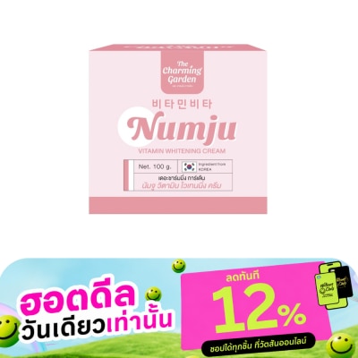 นัมจู นัมจู วิตามิน ไวท์เทนนิ่ง ครีม 100 กรัม image