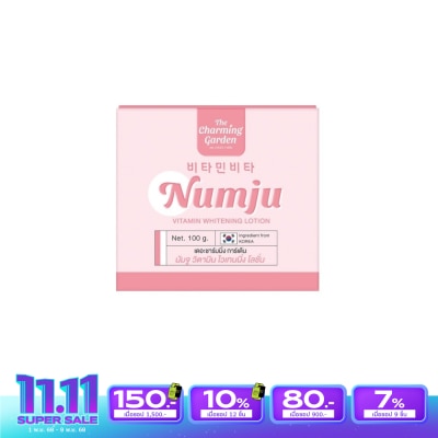 นัมจู นัมจู วิตามิน ไวท์เทนนิ่ง โลชั่น 100 กรัม