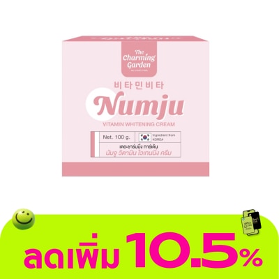 นัมจู - นัมจู วิตามิน ไวท์เทนนิ่ง ครีม 100 กรัม